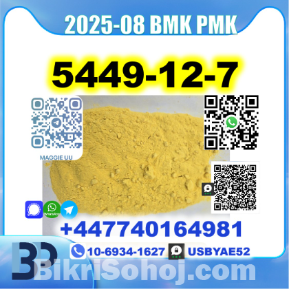Chemical raw materials bmk pmk factory safe delivery